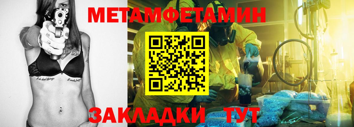 АМФ  Вход с VPN  Амфетамин  Amphetamine VHQ  Миллерово 