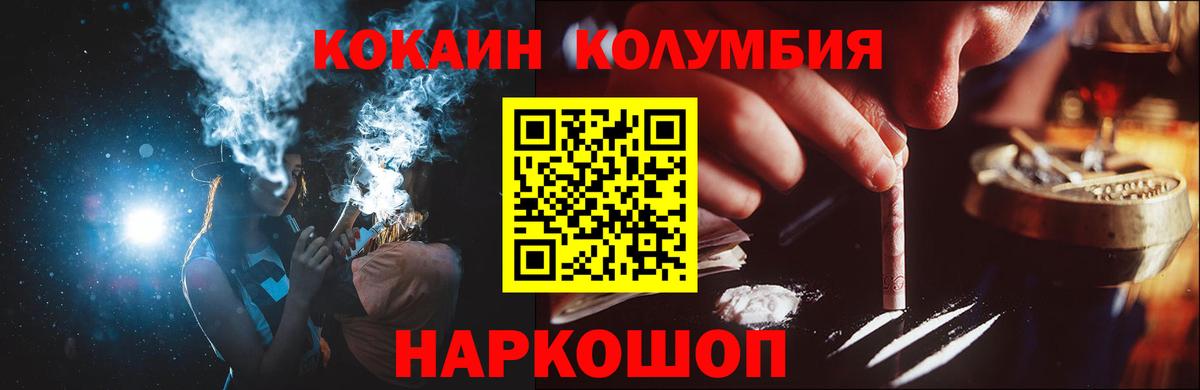 Метамфетамин Миллерово