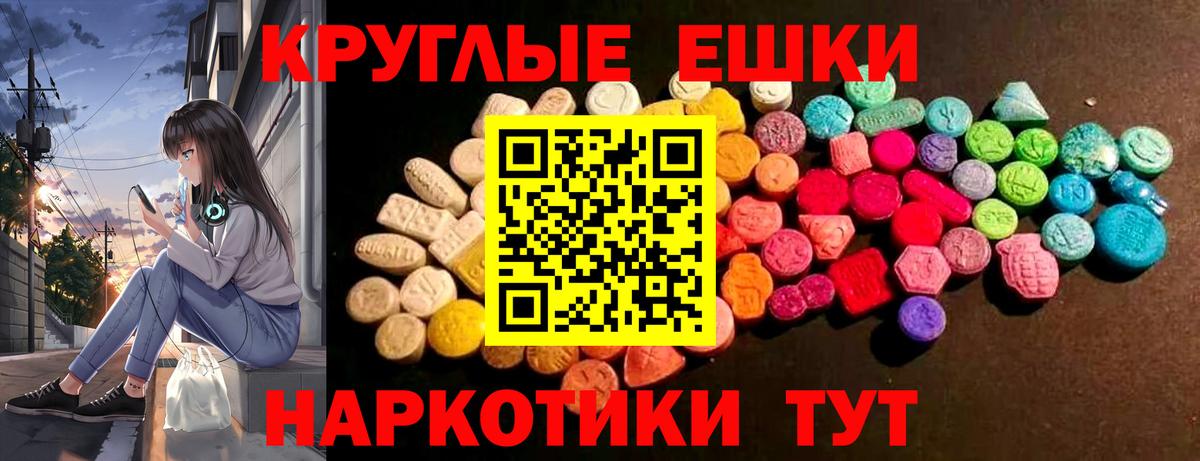 ГАШ  КОКАИН  Канабис  ГАШ  Мефедрон   Миллерово  Вход с VPN  ТГК 