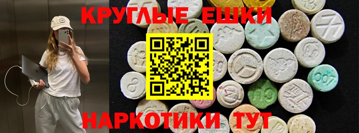 Экстази 250 мг  Вход с VPN  Миллерово  ЭКСТАЗИ  ЭКСТАЗИ Punisher 