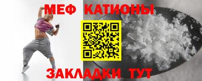 прущие крисы Гатчина