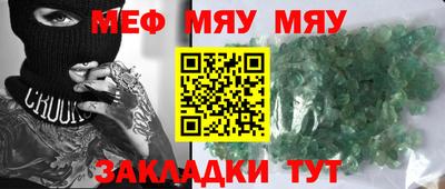 молекула духа Гай