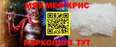 прущие крисы Гатчина