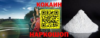 молекула духа Гай