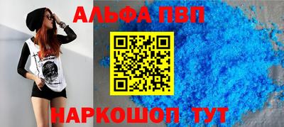 молекула духа Гай