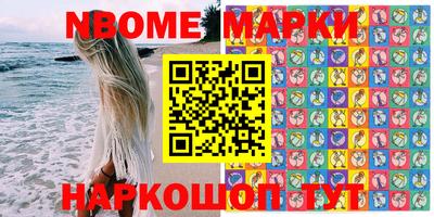 молекула духа Гай