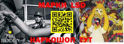 молекула духа Гай