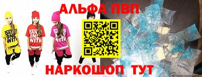 молекула духа Гай