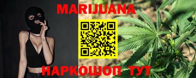 молекула духа Гай