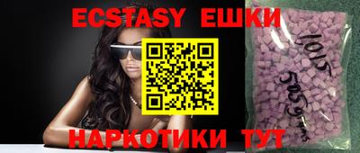 прущие крисы Гатчина
