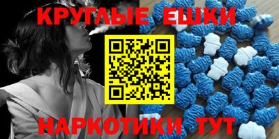 молекула духа Гай