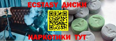 молекула духа Гай
