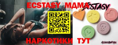 молекула духа Гай
