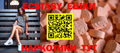 прущие крисы Гатчина