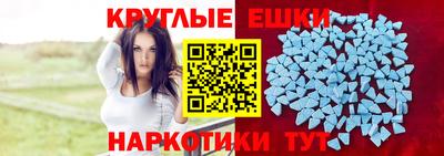 меф Гагарин