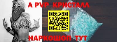 прущие крисы Гатчина