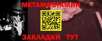 меф Гагарин