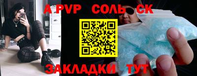 меф Гагарин