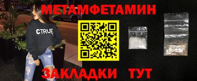 меф Гагарин
