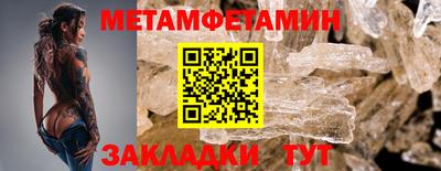 прущие крисы Гатчина