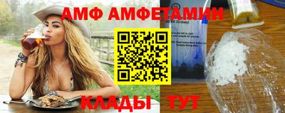 молекула духа Гай