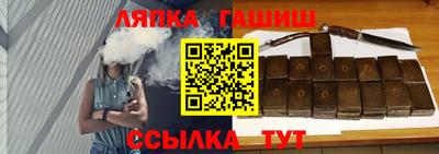 молекула духа Тара