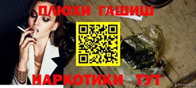 прущие крисы Гатчина