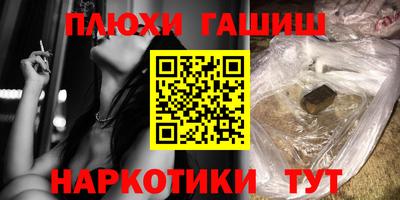 молекула духа Гай
