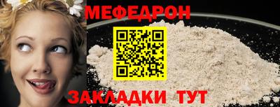 молекула духа Гай