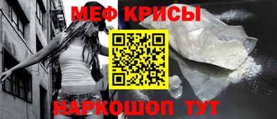 меф Гагарин