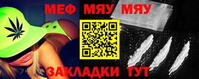 молекула духа Гай