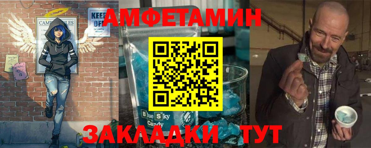 Миллерово  МЕТАМФЕТАМИН витя  МЕТАМФЕТАМИН витя  Вход с VPN 