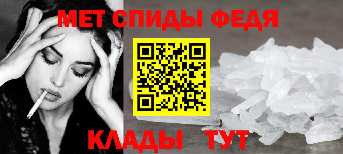 Метамфетамин кристалл Миллерово