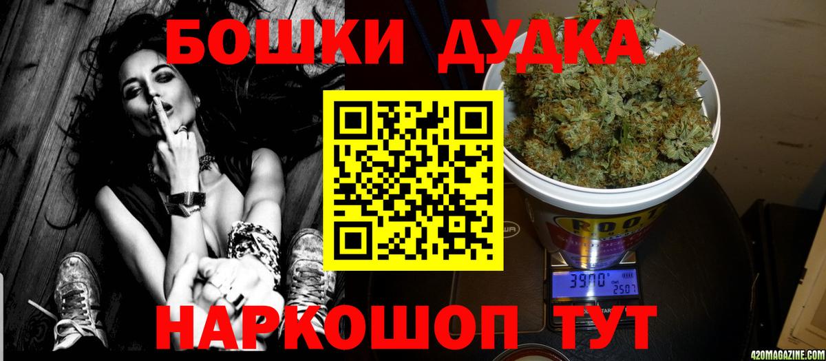 Канабис планчик  Вход с VPN  Шишки марихуана марихуана  Миллерово  Марихуана White Widow 