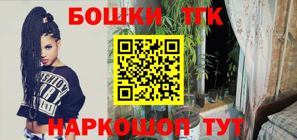 Бошки Шишки White Widow Миллерово